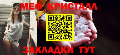 сатива Бугуруслан