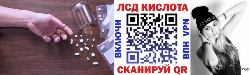 наркотики  KRAKEN ССЫЛКА  LSD-25 экстази ecstasy  Ставрополь 