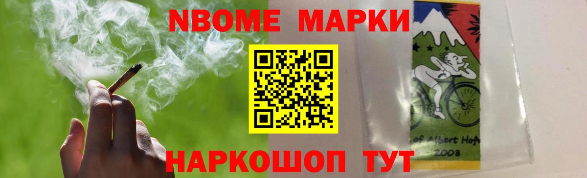 МЕГА ONION  Лсд 25 экстази ecstasy  Вход с VPN  Ставрополь  LSD-25 экстази кислота  Лсд 25 экстази 