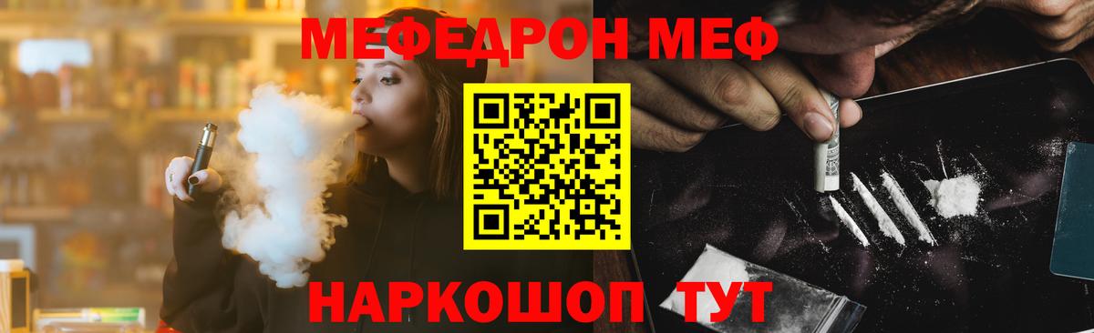 МДМА  Вход с VPN  COCAIN  Cocaine  Ставрополь  Мефедрон кристаллы  Гашиш  МЕТАМФЕТАМИН  МАРИХУАНА  A PVP СК кристаллы 