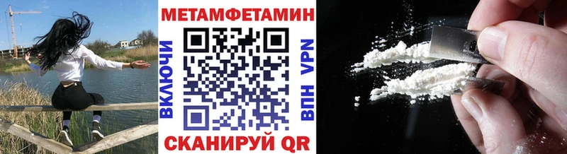Метамфетамин мет  KRAKEN онион  Ставрополь 