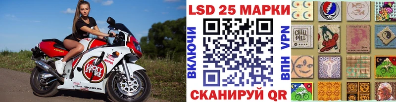 Наркотические марки 1,8мг  закладка  Ставрополь 