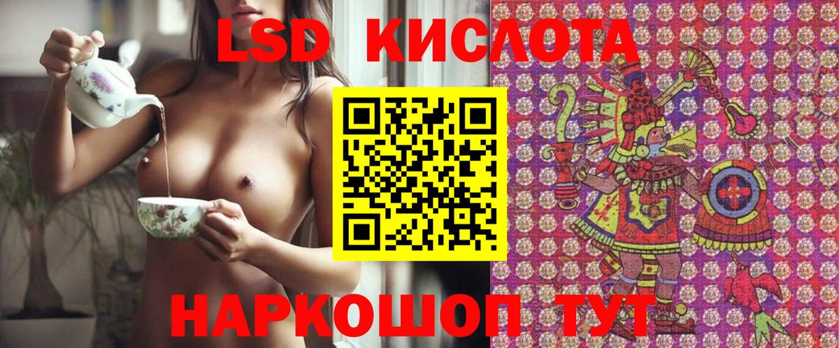 Марки N-bome  купить   Марки N-bome 1,8мг  Ставрополь 