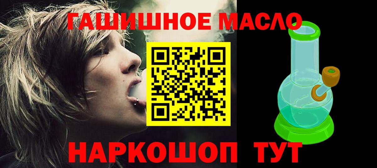 Дистиллят ТГК концентрат  Ставрополь 