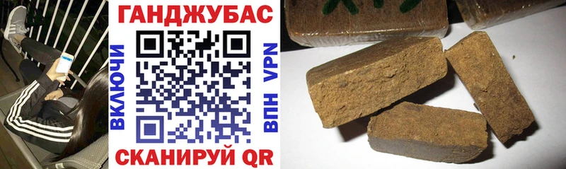 Марихуана конопля Ставрополь
