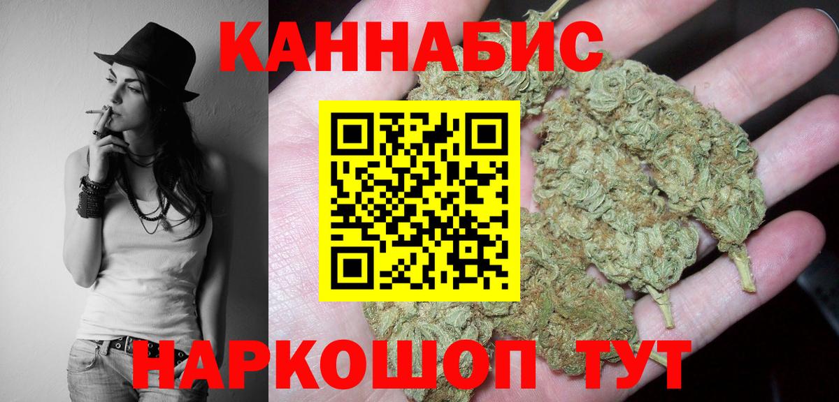 Ставрополь  Шишки марихуана Amnesia  Бошки марихуана сатива  Бошки марихуана планчик  Вход с VPN 