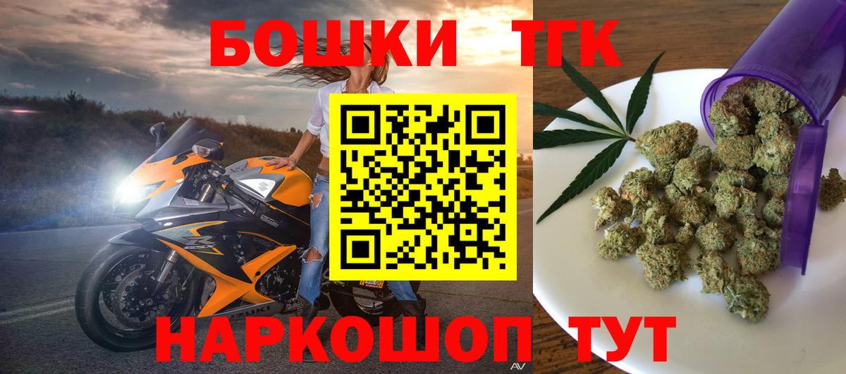Бошки марихуана White Widow Ставрополь