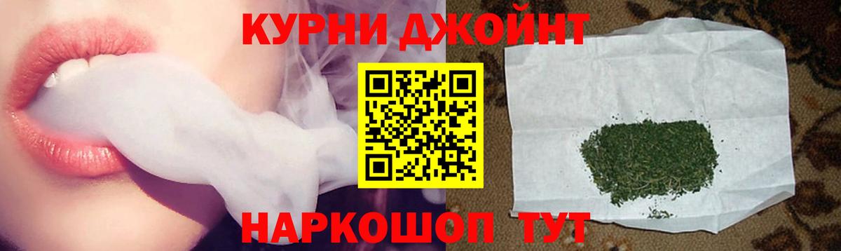 Каннабис MAZAR  Шишки марихуана Bruce Banner  Бошки Шишки Bruce Banner  Ставрополь 